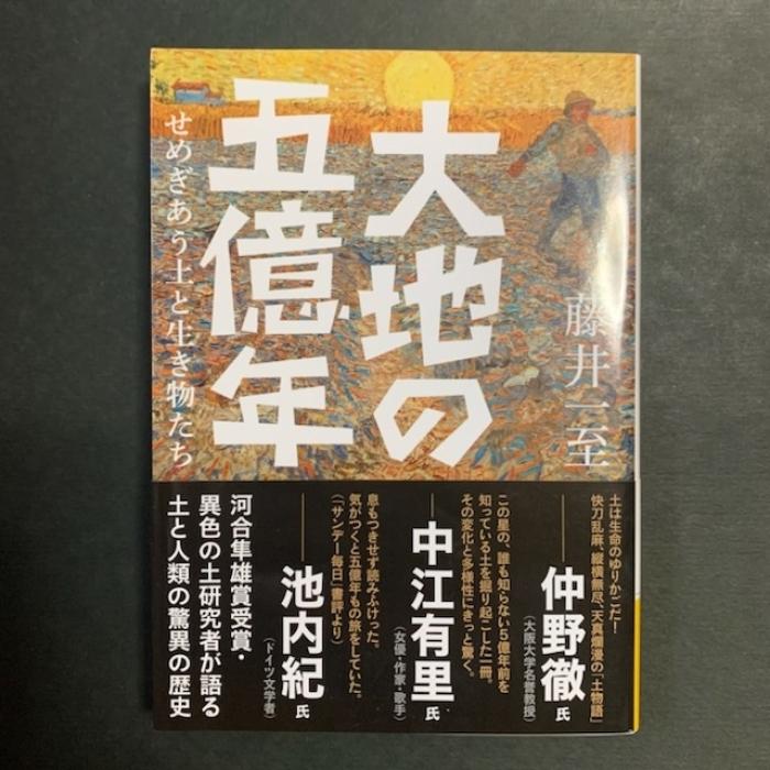 https://image.tovira.jp/books/jinbocho/56526_1_1770964209462.jpg