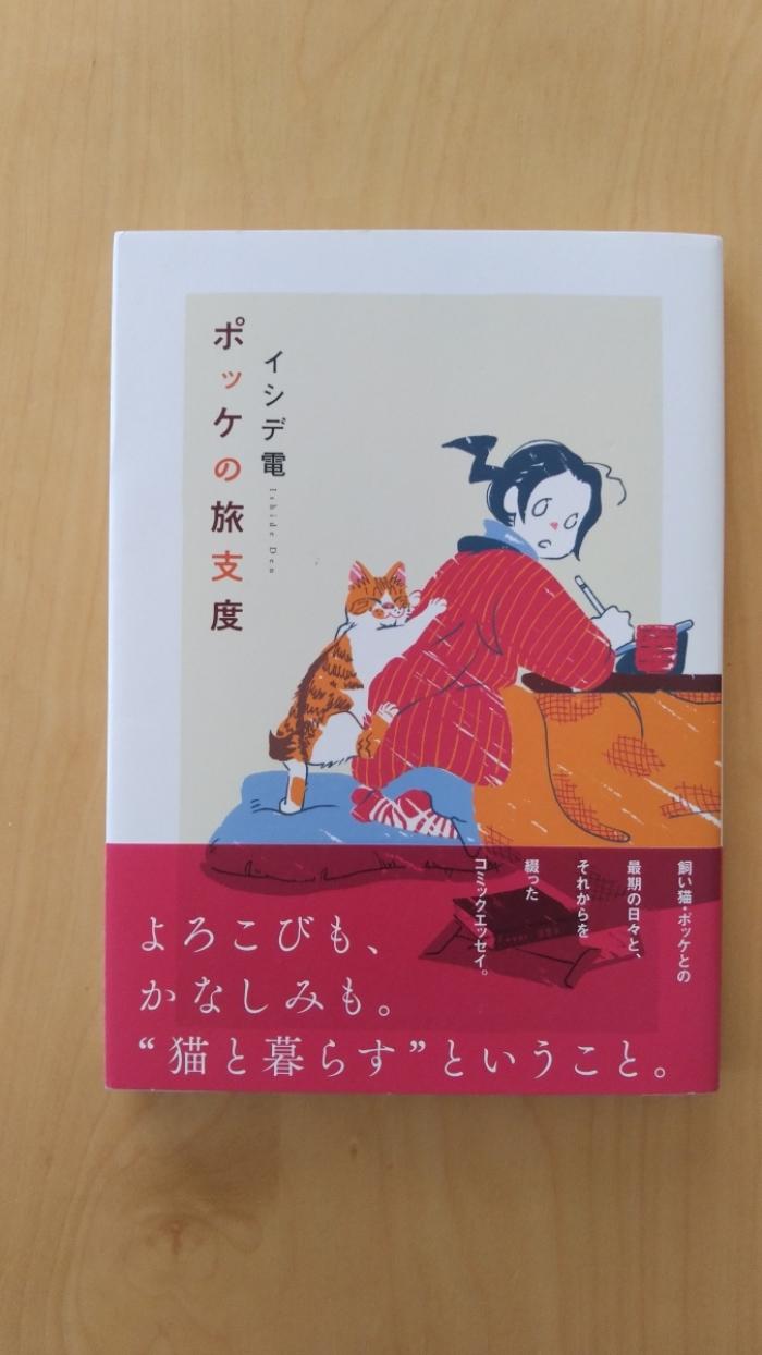 https://image.tovira.jp/books/jinbocho/578666_1_1770964684074.jpg