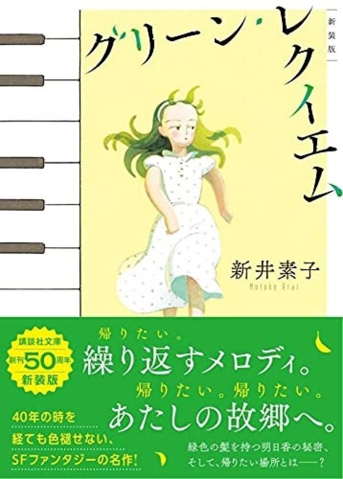 https://image.tovira.jp/books/jinbocho/595834_1_1770964670621.jpg