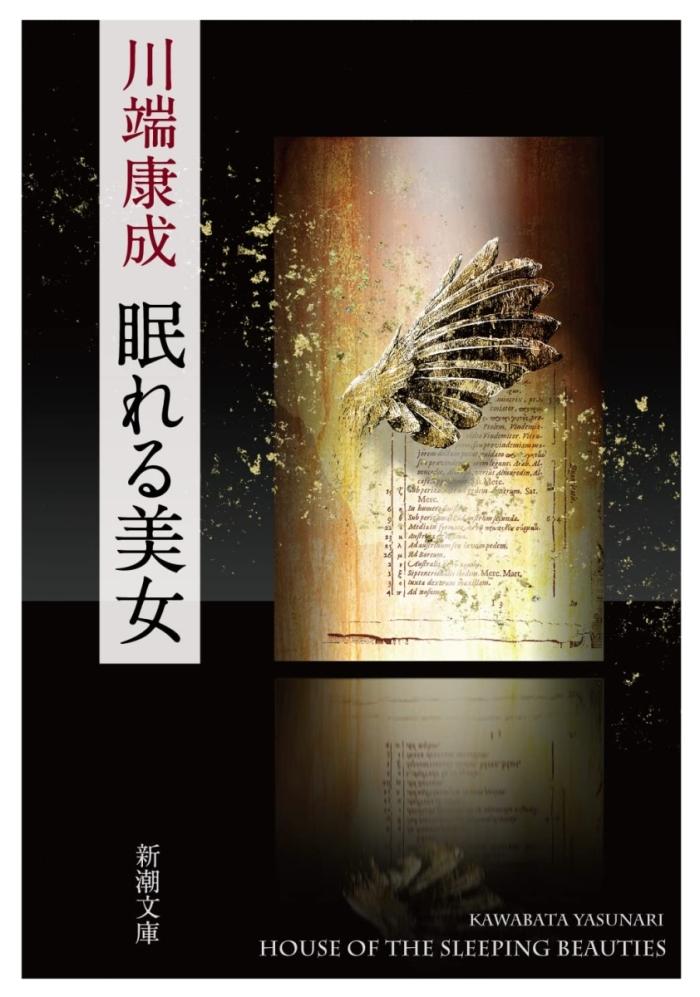 https://image.tovira.jp/books/jinbocho/597882_1_1770964671624.jpg