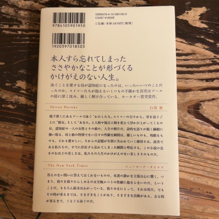 https://image.tovira.jp/books/jinbocho/6210069_2_1770964904039.jpg