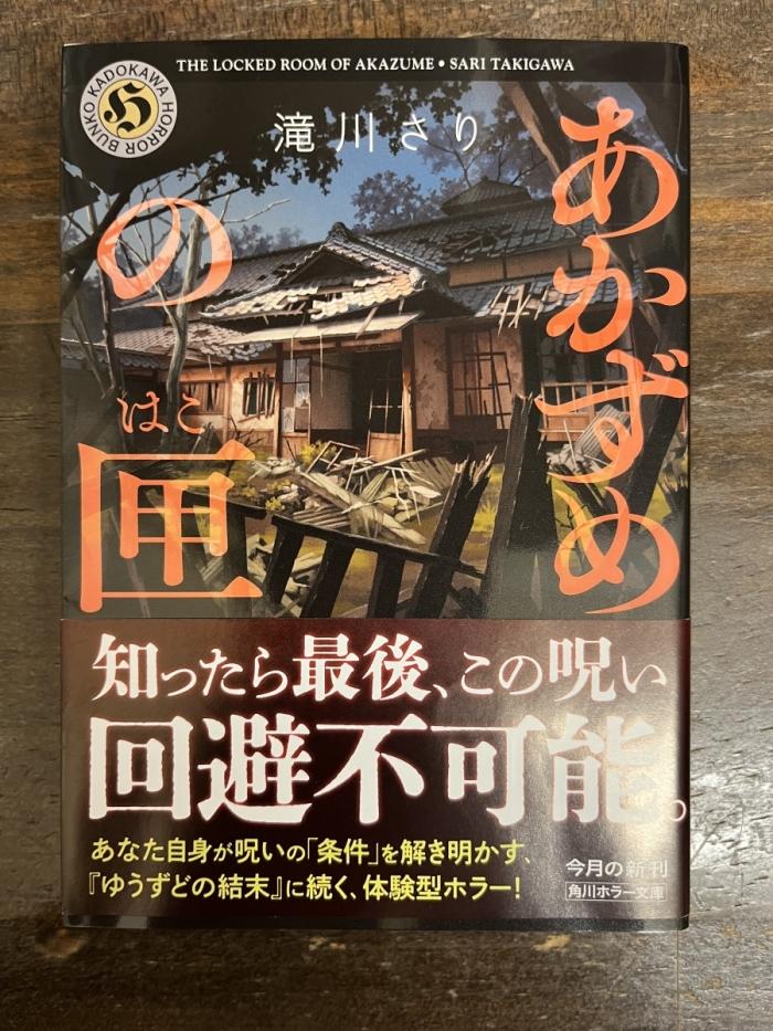 https://image.tovira.jp/books/jinbocho/6210380_1_1770964904570.jpg