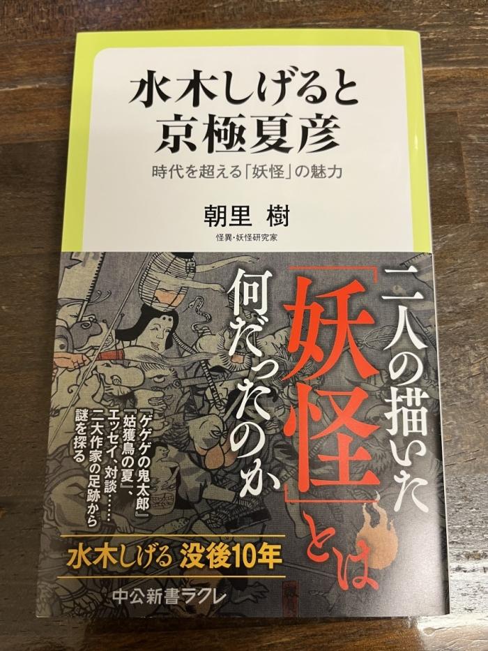 https://image.tovira.jp/books/jinbocho/6210382_1_1770964906288.jpg
