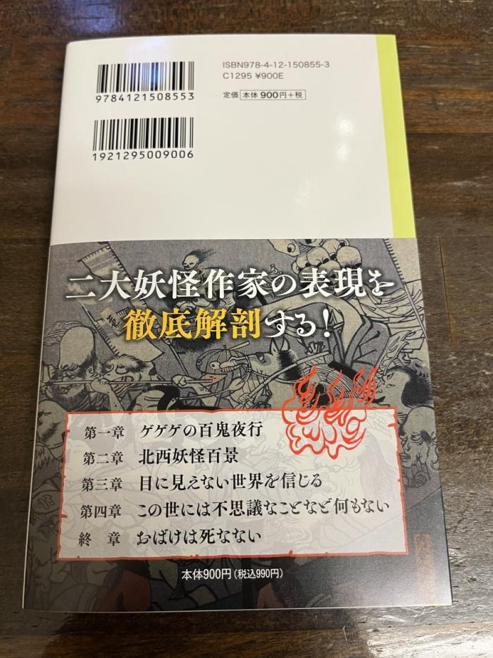 https://image.tovira.jp/books/jinbocho/6210382_2_1770964906512.jpg