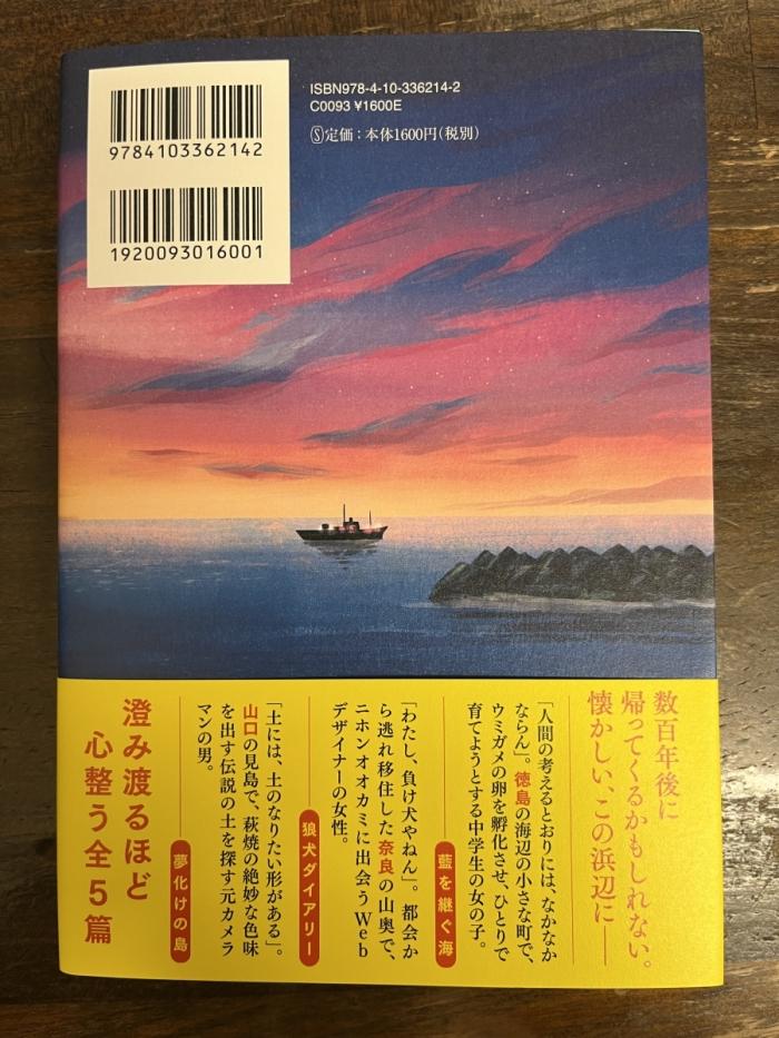 https://image.tovira.jp/books/jinbocho/6210384_2_1770964907951.jpg