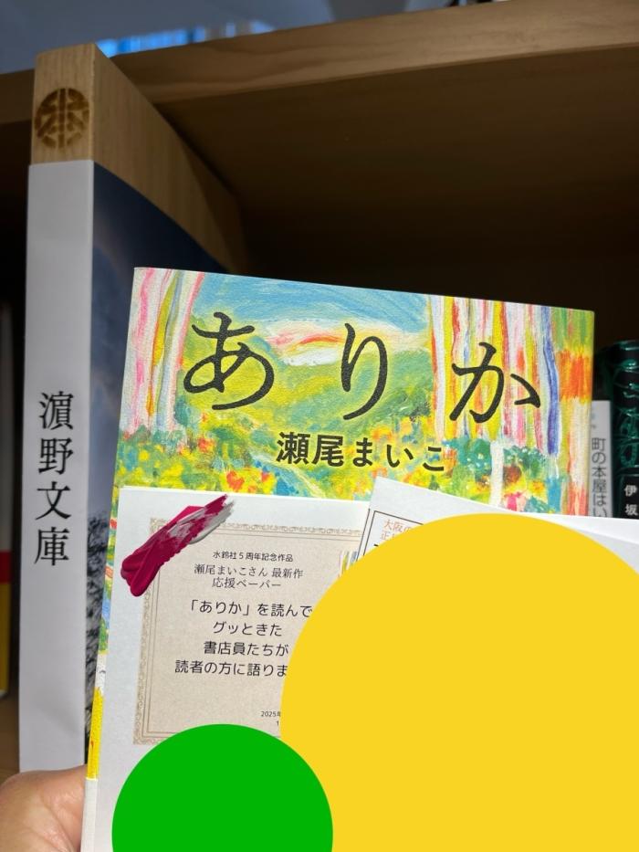 https://image.tovira.jp/books/jinbocho/628161_3_1770964900730.jpg