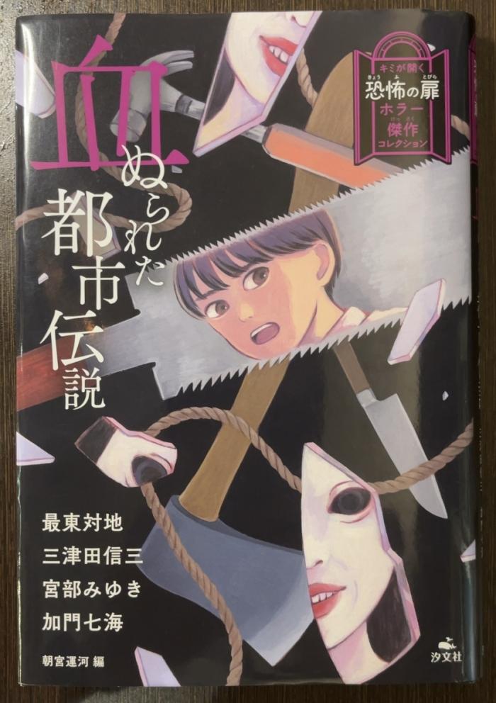 https://image.tovira.jp/books/jinbocho/629220_1_1770964901717.jpg
