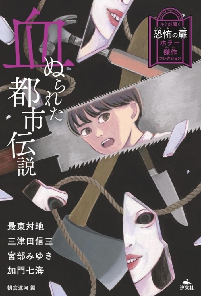 https://image.tovira.jp/books/jinbocho/629220_3_1770964902139.jpg