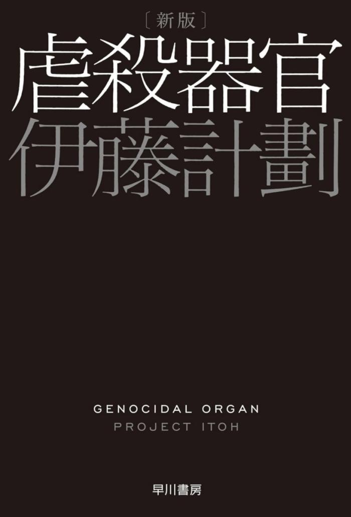 https://image.tovira.jp/books/jinbocho/62941_3_1770964893846.jpg