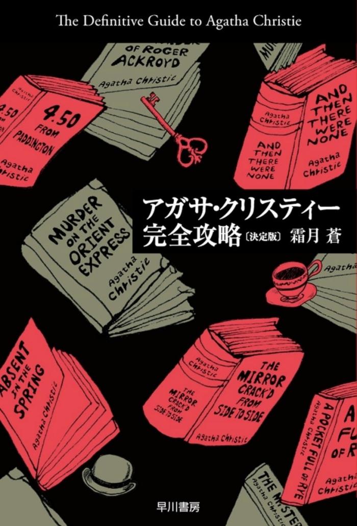 https://image.tovira.jp/books/jinbocho/62947_2_1770964894557.jpg