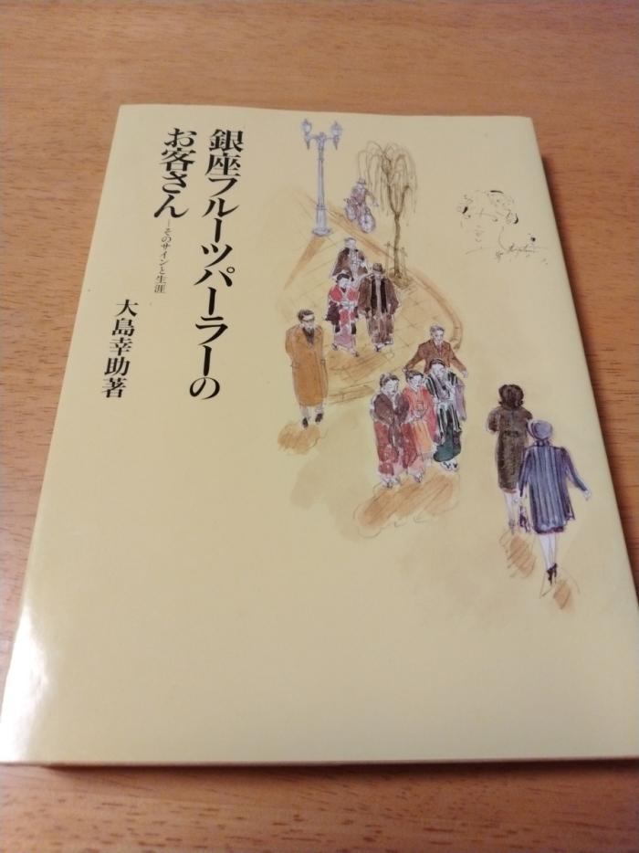 https://image.tovira.jp/books/jinbocho/636830_1_1770964302640.jpg