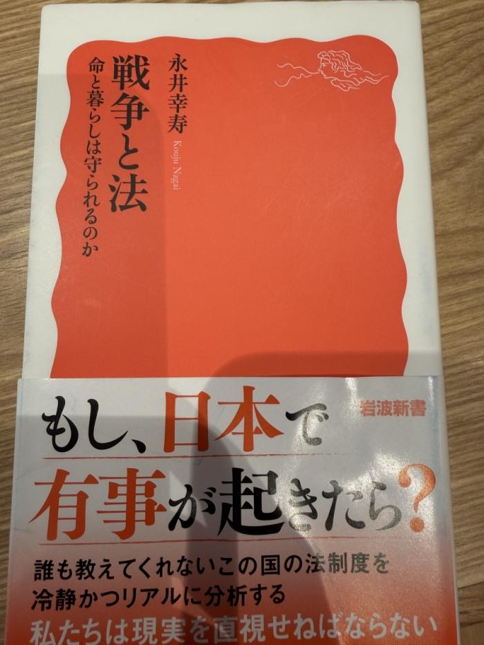 https://image.tovira.jp/books/jinbocho/6410653_1_1770964490661.jpg