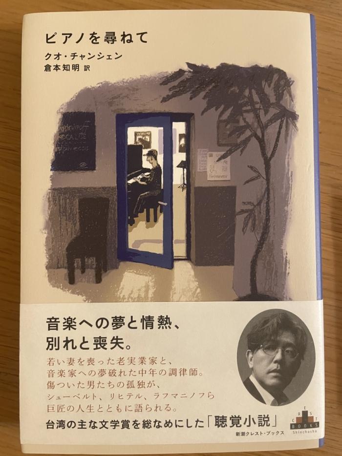 https://image.tovira.jp/books/jinbocho/649596_1_1770964490117.jpg