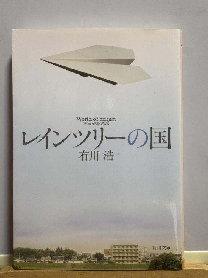 https://image.tovira.jp/books/jinbocho/6510265_1_1770964631300.jpg
