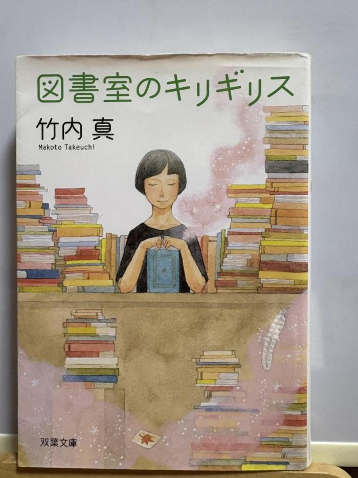 https://image.tovira.jp/books/jinbocho/6510269_1_1770964632404.jpg