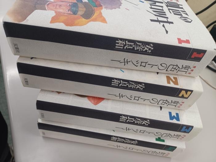 https://image.tovira.jp/books/jinbocho/688685_1_1770964787976.jpg