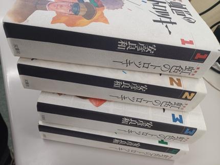 安彦良和『愛蔵版　虹色のトロツキー』(1～5、双葉社、2010年)