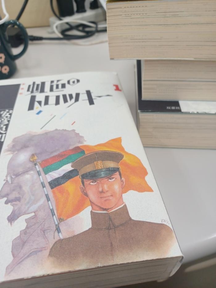 https://image.tovira.jp/books/jinbocho/688685_2_1770964788172.jpg