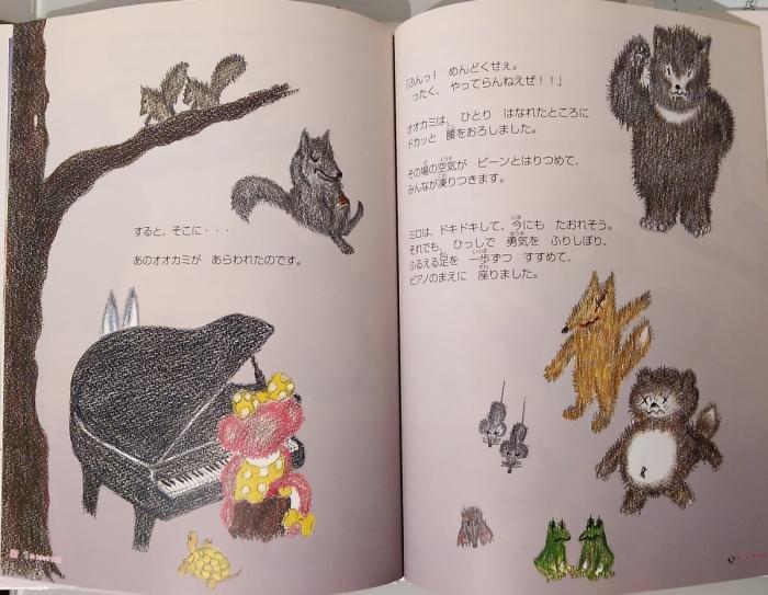 https://image.tovira.jp/books/jinbocho/911168_2_1770964347623.jpg