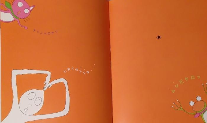 https://image.tovira.jp/books/jinbocho/911172_2_1770964215421.jpg