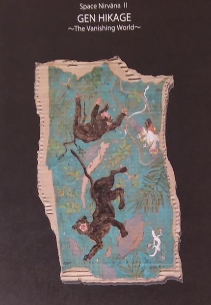 Space NirvanaⅡ～The Vanishing World～