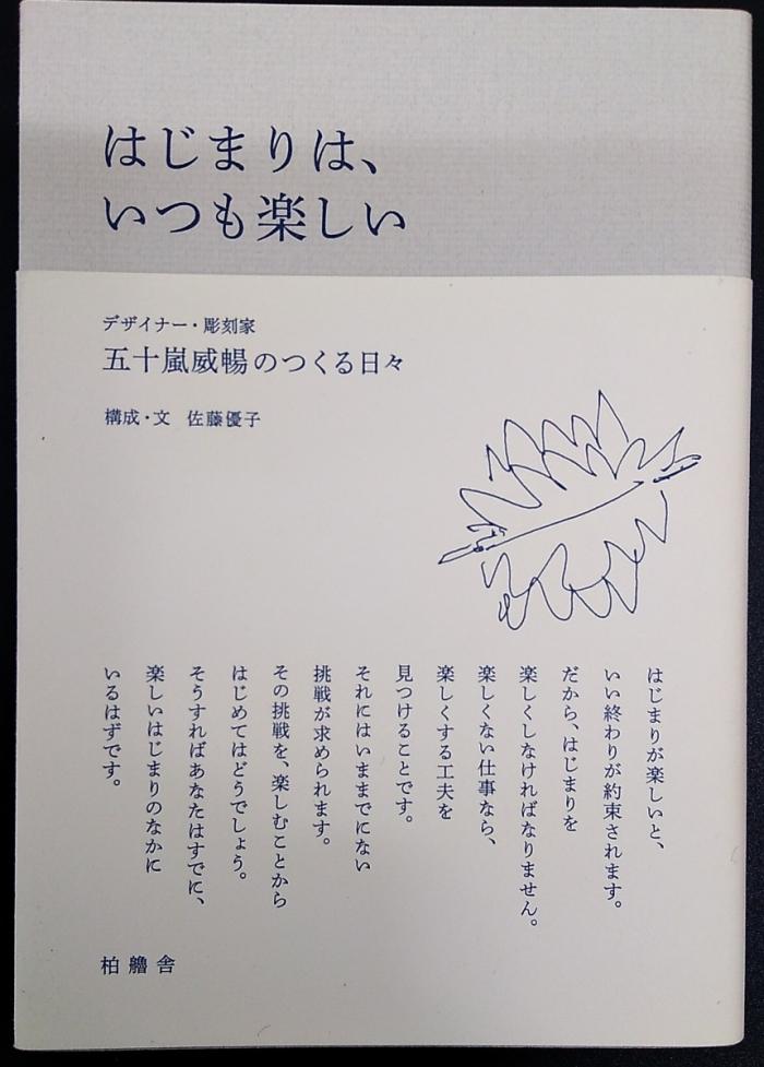 https://image.tovira.jp/books/jinbocho/917117_1_1770964351713.jpg