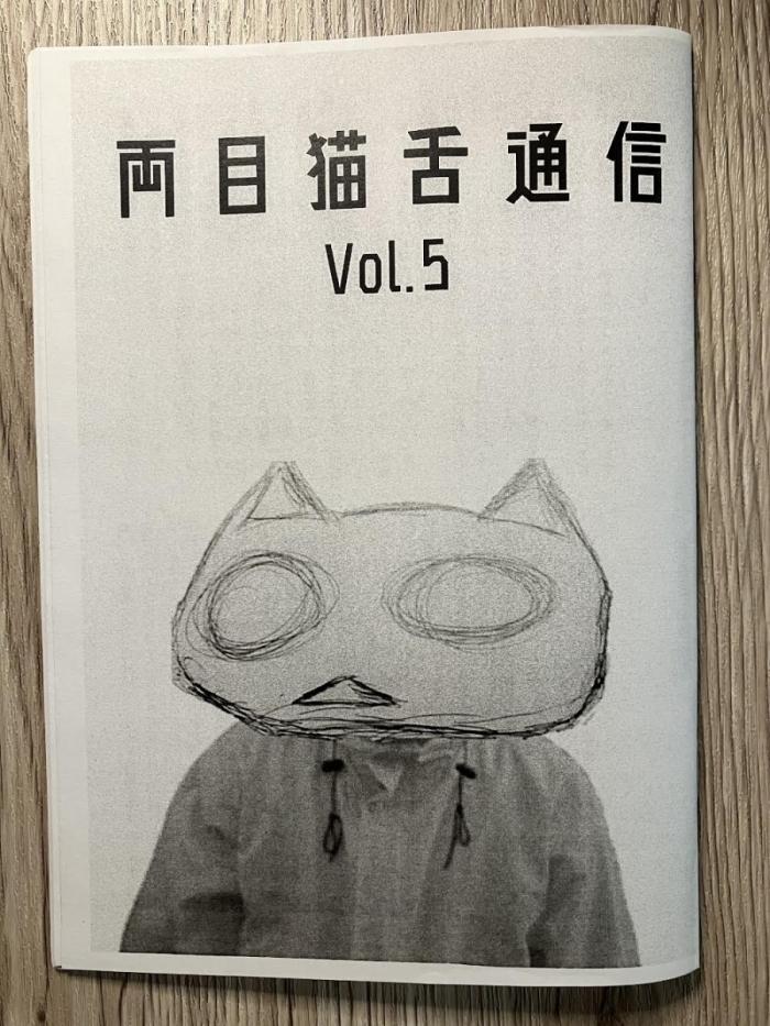 https://image.tovira.jp/books/jinbocho/931082_1_1770964757144.jpg