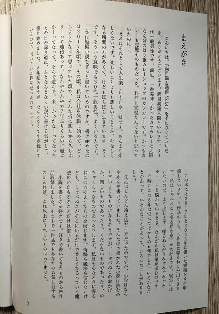 https://image.tovira.jp/books/jinbocho/931082_2_1770964757383.jpg