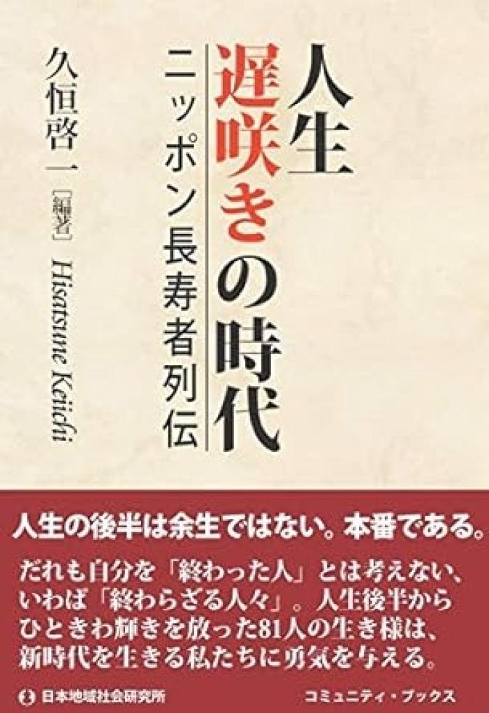 https://image.tovira.jp/books/jinbocho/96863_1_1770964587053.jpg
