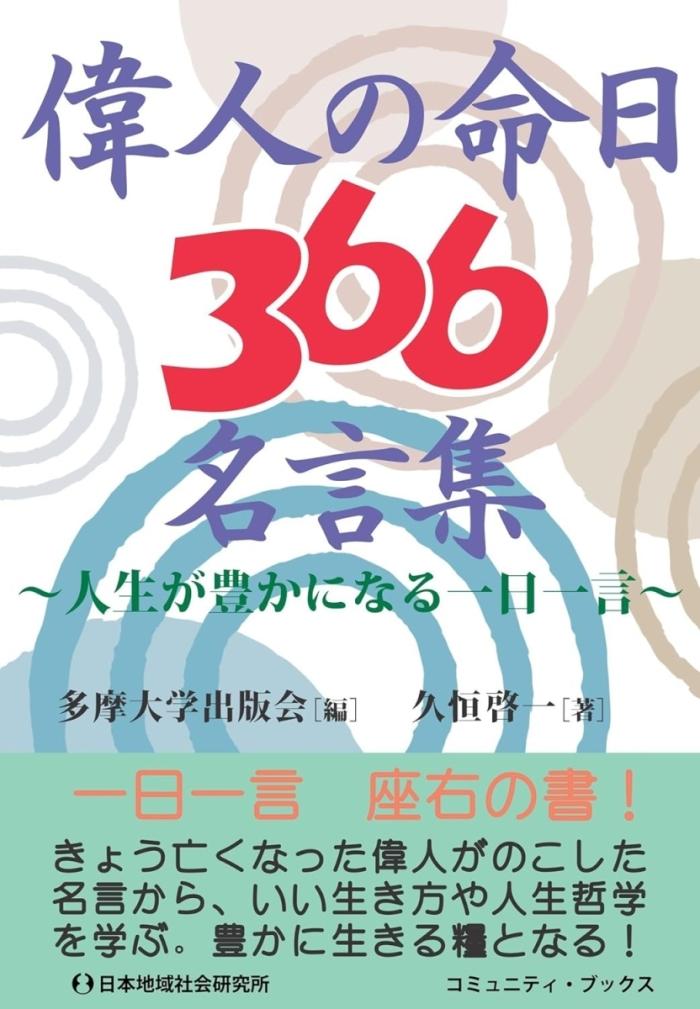 https://image.tovira.jp/books/jinbocho/96990_1_1770964588203.jpg