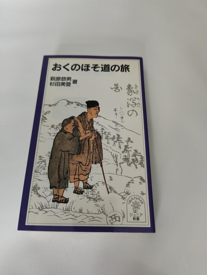 https://image.tovira.jp/books/jinbocho/9710663_1_1770964836967.jpg