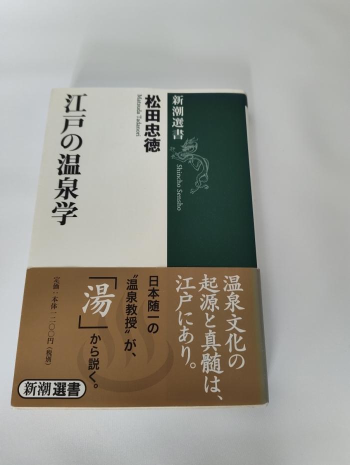 https://image.tovira.jp/books/jinbocho/9710664_1_1770964837506.jpg