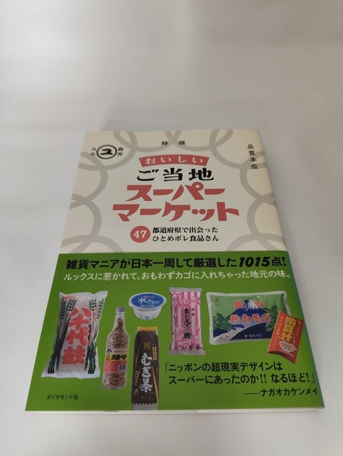 https://image.tovira.jp/books/jinbocho/9710667_1_1770964836108.jpg