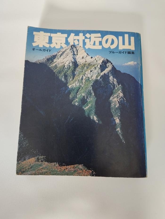 https://image.tovira.jp/books/jinbocho/9710669_1_1770964837228.jpg