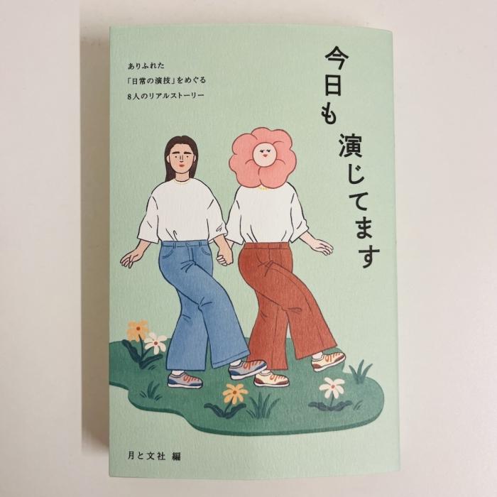 https://image.tovira.jp/books/jinbocho/9810433_1_1770964562804.jpg