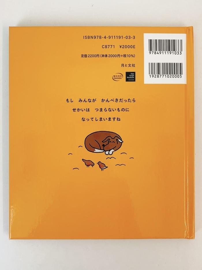 https://image.tovira.jp/books/jinbocho/987890_2_1770964560195.jpg