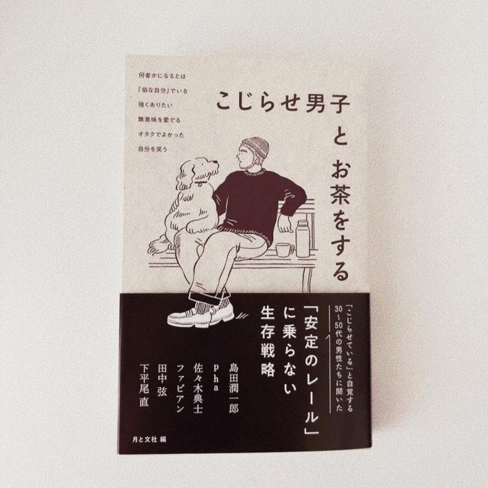 https://image.tovira.jp/books/jinbocho/989879_1_1770964561367.jpg