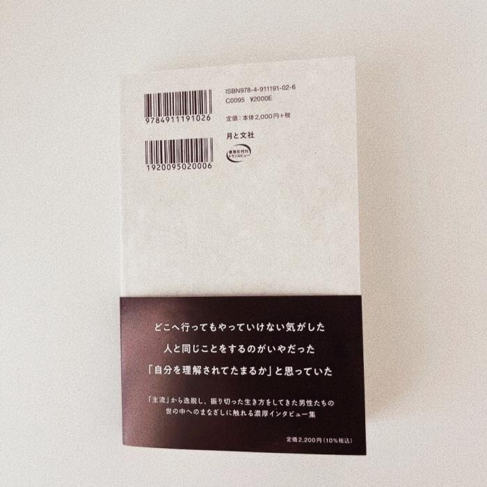 https://image.tovira.jp/books/jinbocho/989879_2_1770964561581.jpg