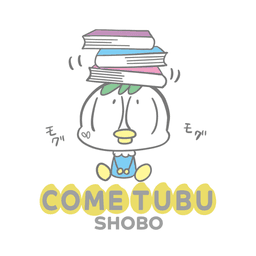 ベイジュ こめつぶ書房