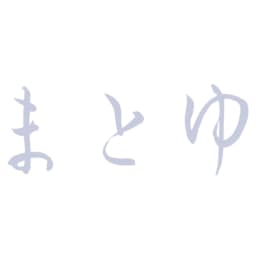 まとゆ