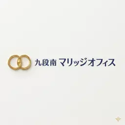 九段南マリッジオフィス