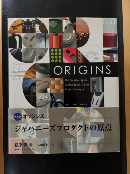 ORIGINS 英文版 オリジンズ