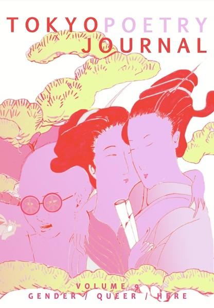 ToPoJo Vol.9: Gender / Queer / Here
