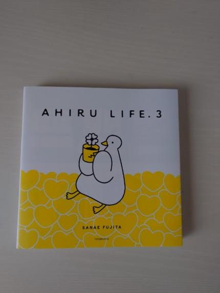 AHIRU LIFE.3