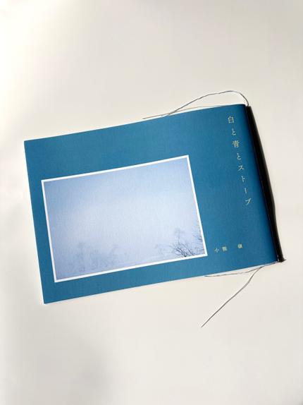 白と青とストーブ