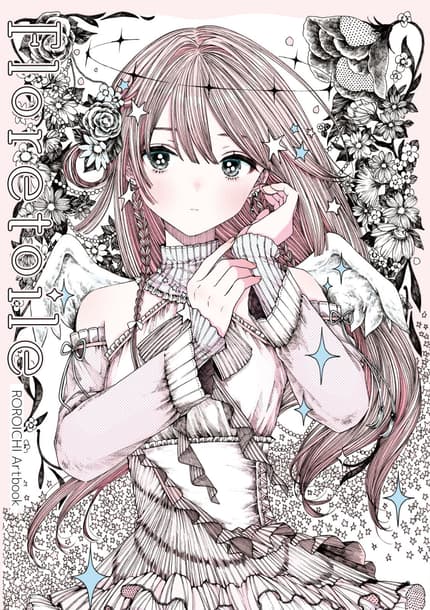 「Floretoile ROROICHI Artbook」