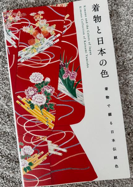 着物と日本の色 = Kimono and the Colors of Japan : 着物で綴る日本伝統色