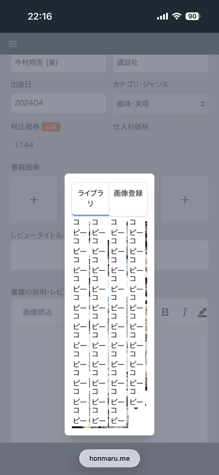 携帯簡単、中古、持ち込み