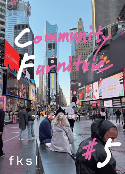 Community Furniture #5