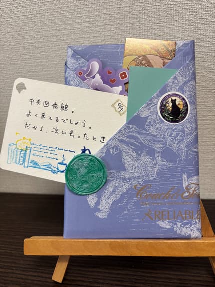 ねこまどみくじ94